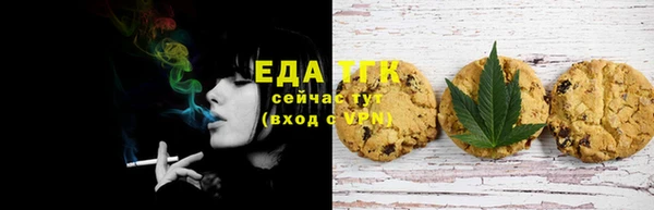 ECSTASY Бронницы